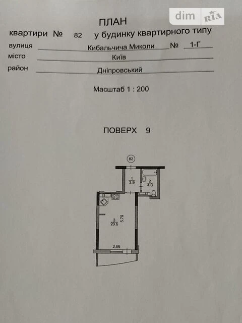 Продаж 1к квартири 32 кв. м на вул. Миколи Кибальчича 1Г • I