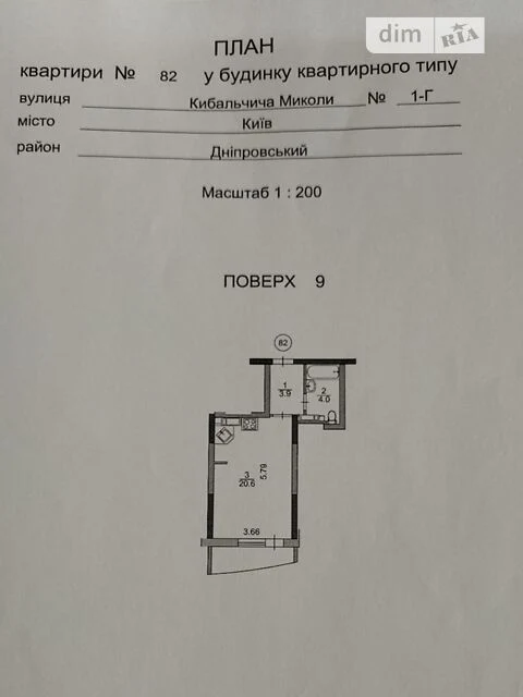 Продаж 1к квартири 32 кв. м на вул. Миколи Кибальчича 1Г • I