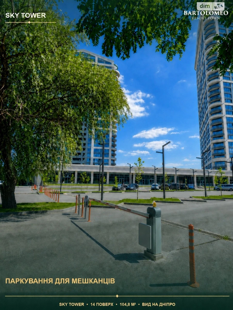 Продаж Квартира Соборний