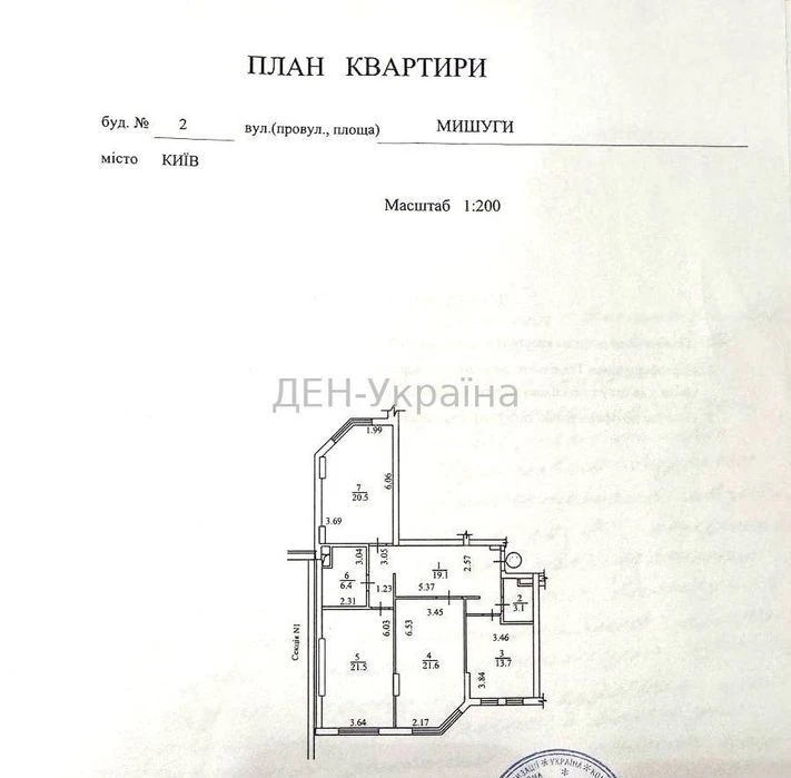 Розглянемо розрахунок у грн! 3 кім кв-ра, будинок бізнес кла