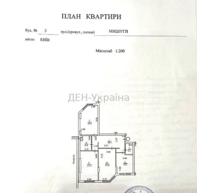 Розглянемо розрахунок у грн! 3 кім кв-ра, будинок бізнес кла