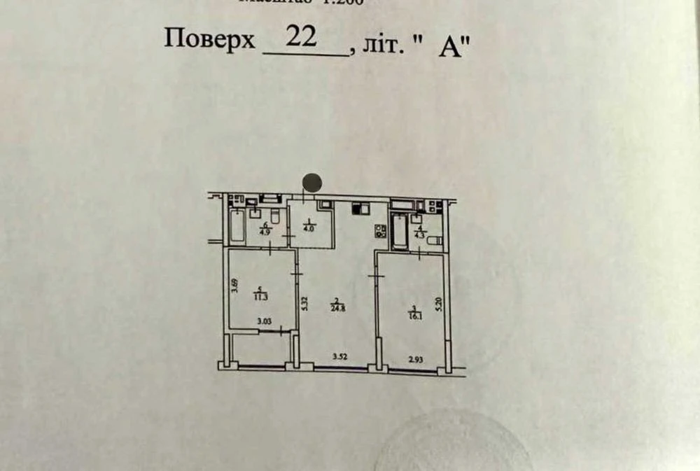 Продаж без комісії двокімнатної квартири 70 кв. м. з ремонто