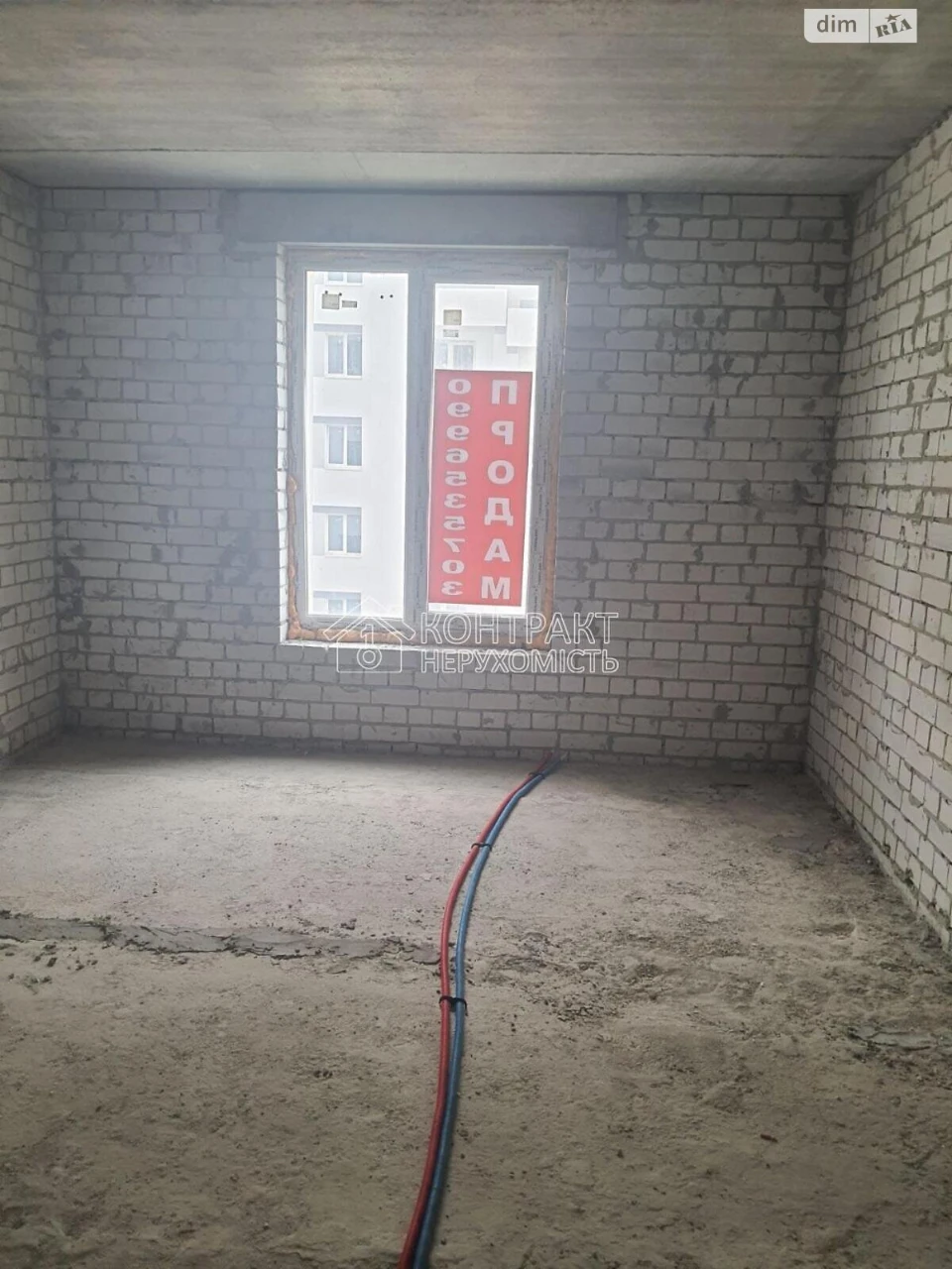 Продаж Квартира Холодна Гора