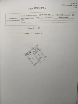 продам квартиру в ЖК 31Z драгоманова 31а