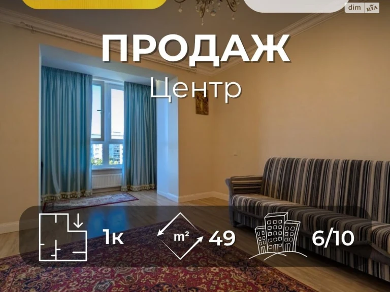 Продаж Квартира Деснянський