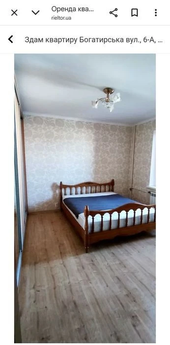 2-на квартира вул. Полярна 6-А