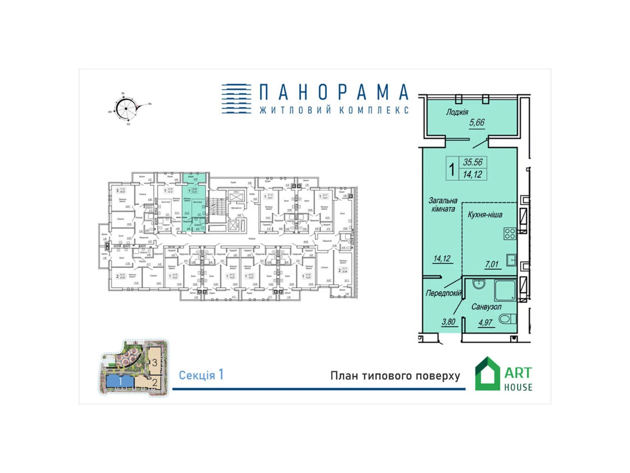 Продаж Квартира Богунський