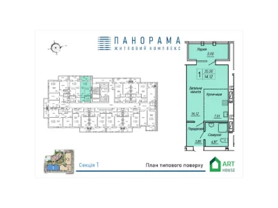 Продаж Квартира Богунський