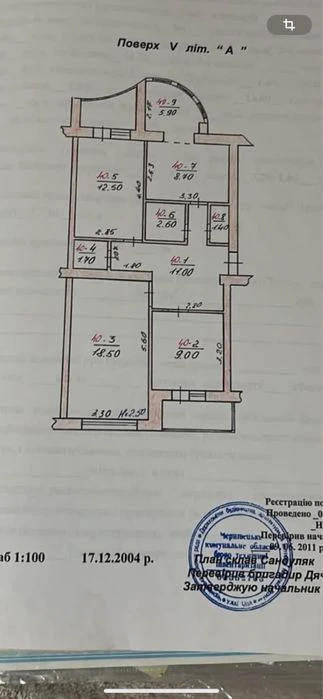 Продам 3-кімнатну новобудову