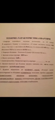 Продаж 2 кімн. квартири, новобудова, цегла, автономне, держп