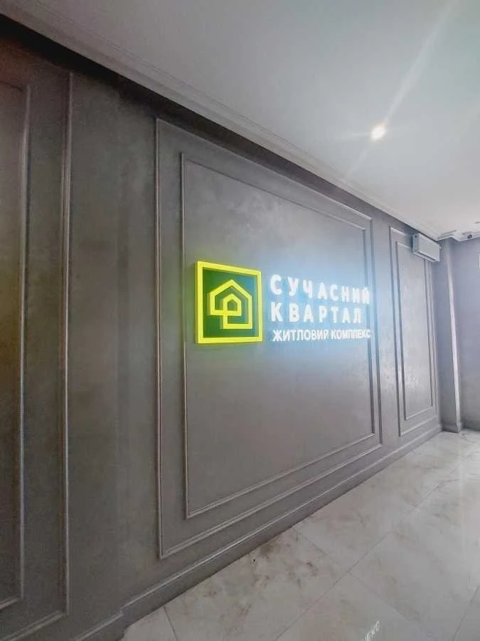 Продаж 1-кімнатної квартири 40 м², Любомира Гузара просп., 1