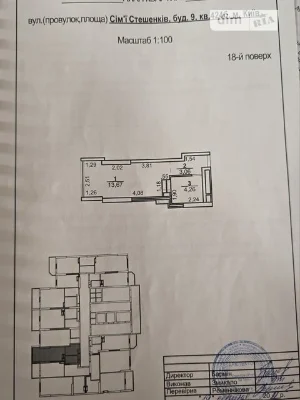 Довготривала оренда 1к квартири на вул. Сімʼї Стешенків 9 •