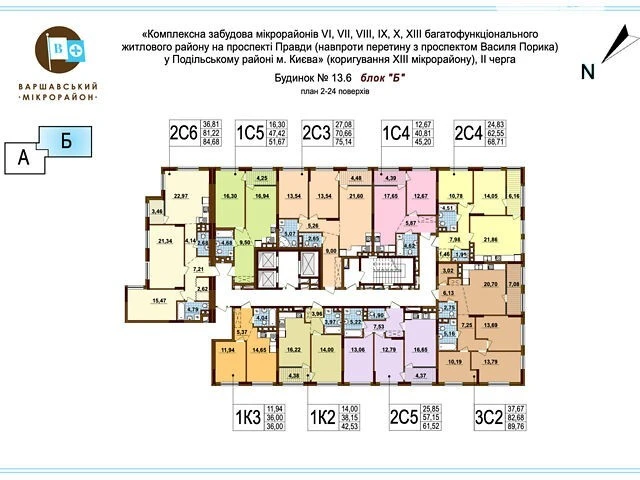 Продаж 2к квартири 84.7 кв. м на вул. Олександра Олеся 10 •