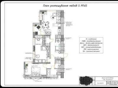 Продаж 2к квартири 84.7 кв. м на вул. Олександра Олеся 10 •