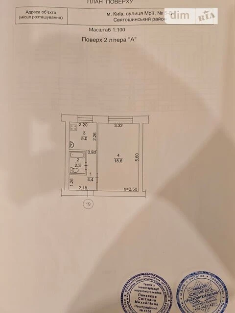 Продаж 1к квартири 30.3 кв. м на вул. Мрії 5В • ID 34821159