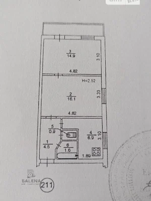 Продаж 2к квартири 49.2 кв. м на вул. Кубанської України 15/