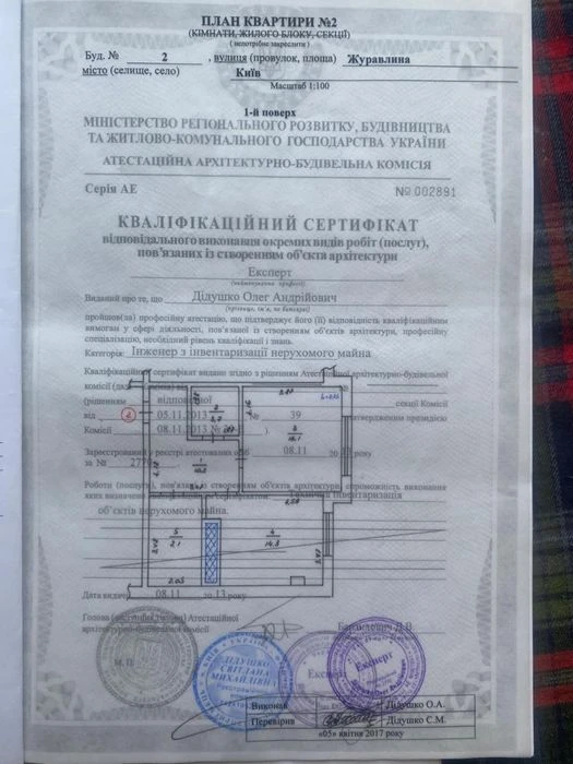 Квартира 2х кімнатна, ЖК Паркленд, вул. Журавлина 2 , ГАЗ ТА