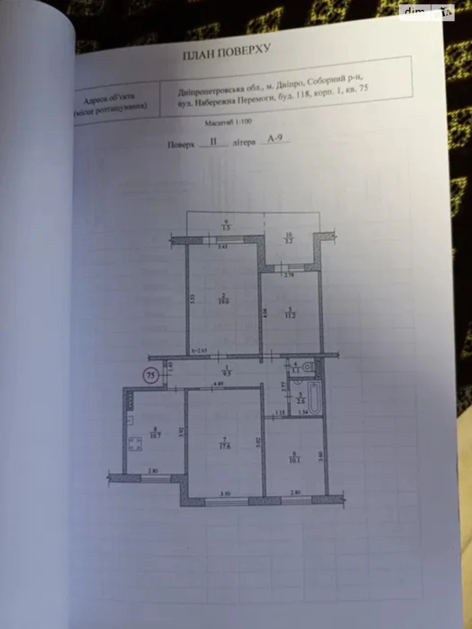 For sale Apartment Peremogha-5