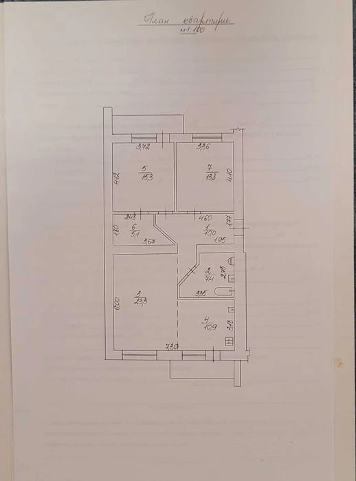 Продаж 3 кiм.кв. по вул.Шулежко праведниці (Пушкіна) р-н Каз