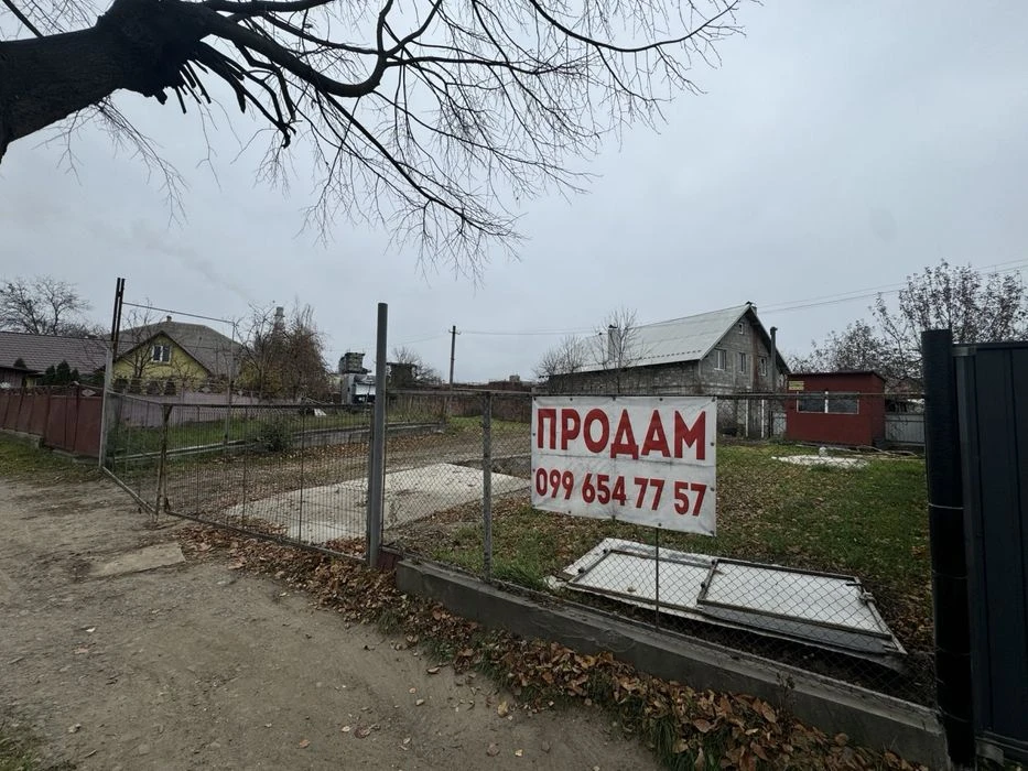Продається ділянка
