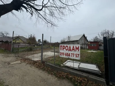 Продається ділянка
