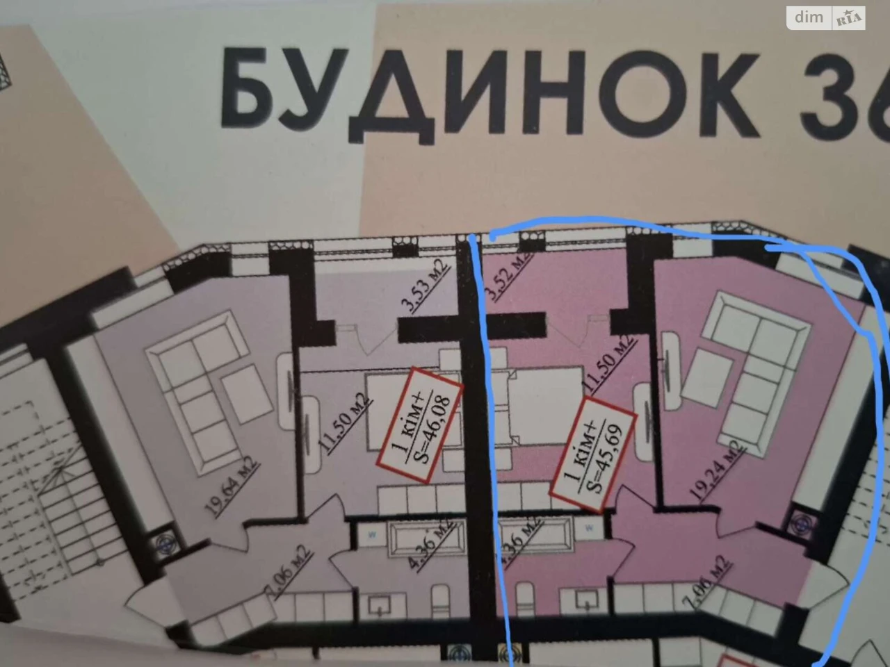Продаж Квартира Бам