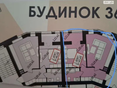 Продаж Квартира Бам