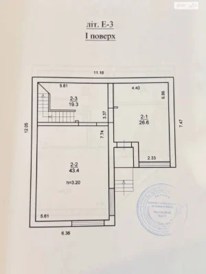 Продаж Дім Табірний
