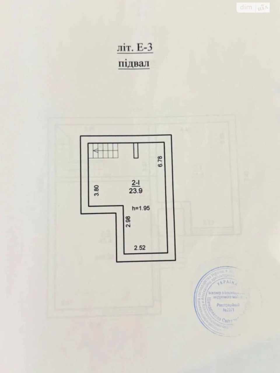 Продаж Дім Табірний
