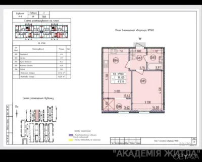 1-комнатная квартира, 41.14 м.кв.