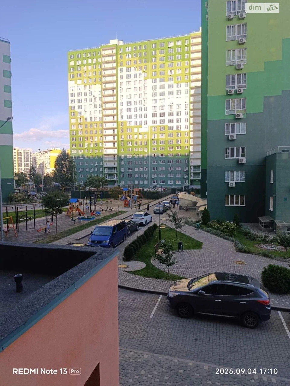 Продаж Квартира Містечко Котовського
