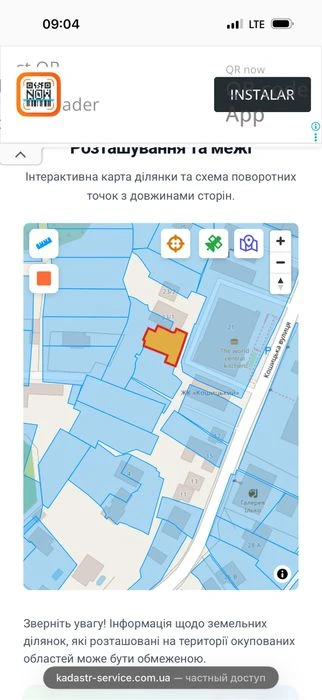 Продаж земельної ділянки 12 соток м.Ужгород Центр! Вул.Кошиц