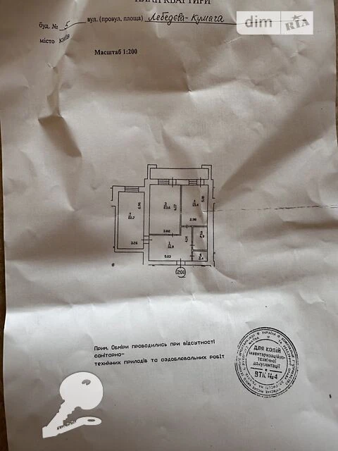 Продаж 2к квартири 90.2 кв. м на вул. Миколи Голего 5 • ID 3