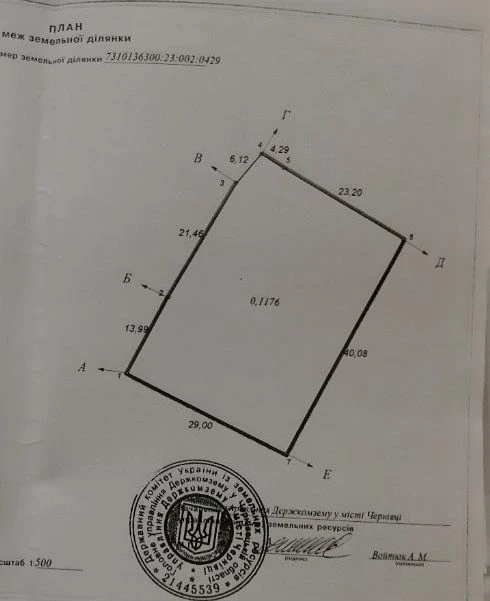 Ділянка в жилому масиві Роші, всі поруч комунікації