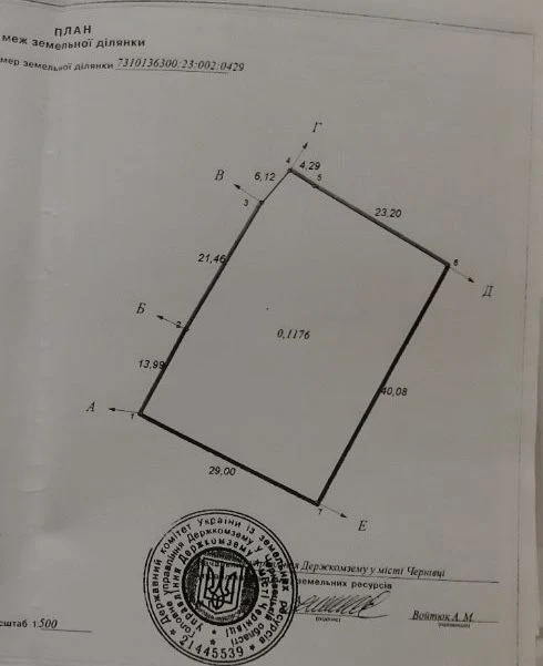 Ділянка в жилому масиві Роші, всі поруч комунікації