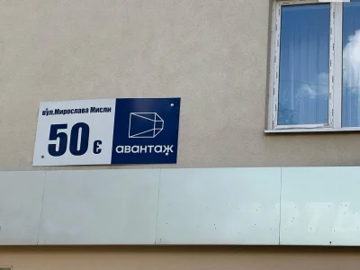 Продаж Квартира Олексїївка