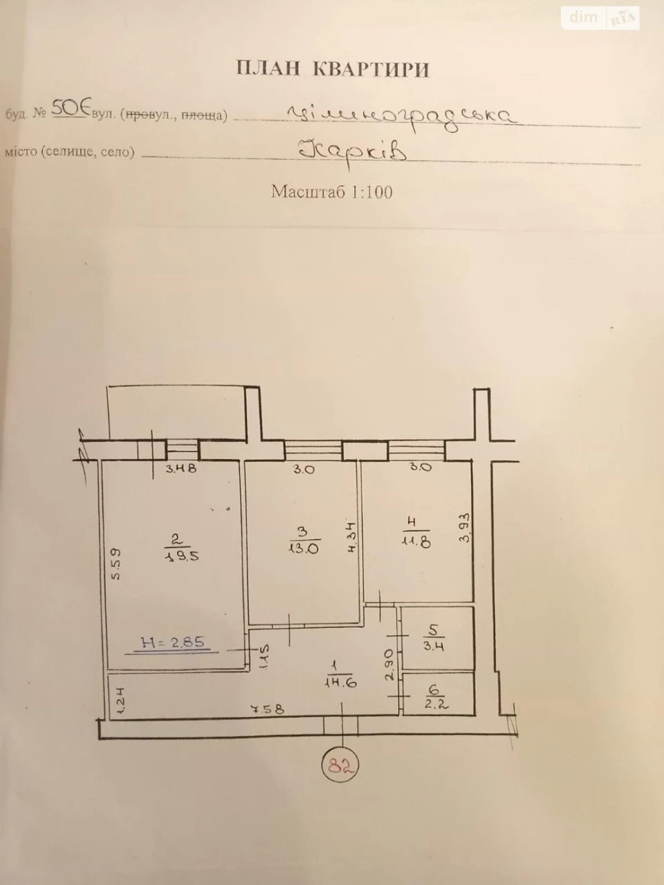 Продаж Квартира Олексїївка