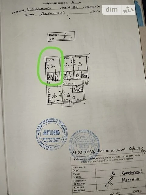 Продаж 1к квартири 24 кв. м на вул. Бориспільська 3А • ID 34