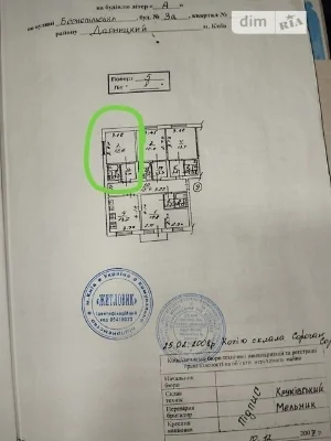 Продаж 1к квартири 24 кв. м на вул. Бориспільська 3А • ID 34