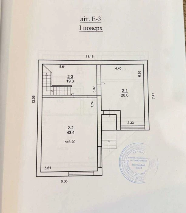 Продам 2 будинки на одному участку пр.Науки, 14