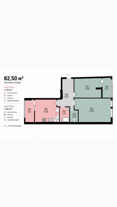 Продаж двокімнатна квартира 82.5м² на 4 поверсі з 16 сучасни