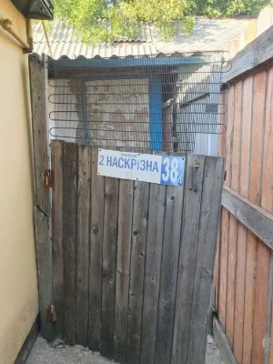 Продаю жилкоп 2 кімнати