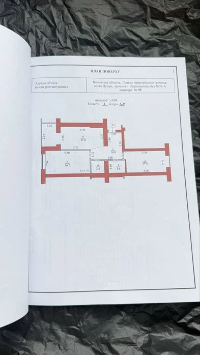 ЖК Ренесанс ТОП локація