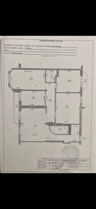 Квартира з інд. опаленням та ремонтом 194,3 м.кв. Луцьк,  Го