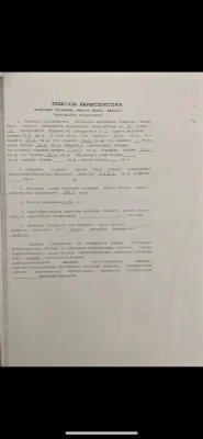 Квартира з інд. опаленням та ремонтом 194,3 м.кв. Луцьк,  Го