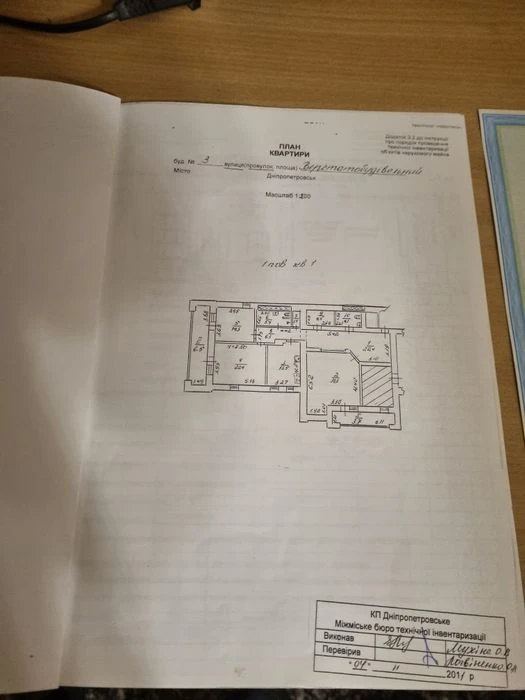 В продаже большая квартира в кирпичном доме.