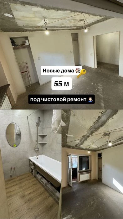 Квартира WHITE BOX 56 м.к (Нові Будинки)