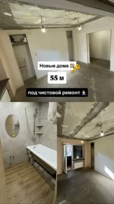 Квартира WHITE BOX 56 м.к (Нові Будинки)