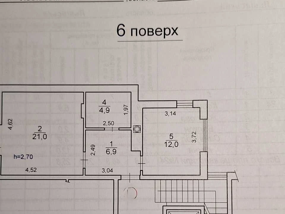 Квартира. Львів, Леоніда Перфецького вул., (Будинок)