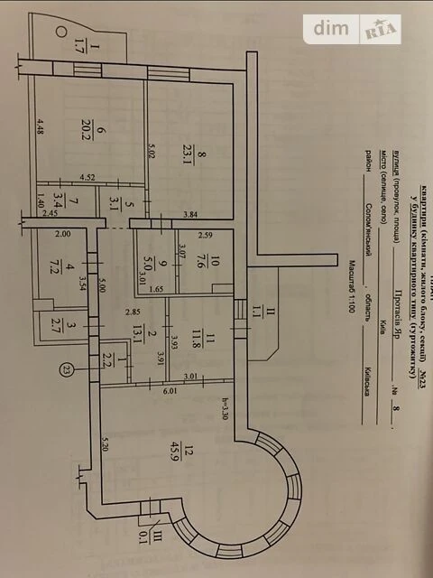 Продаж 4к квартири 150 кв. м на вул. Протасів Яр 8 • ID 3482